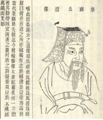 魏大中
