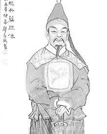 蓝理