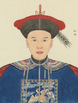 历史上的和珅