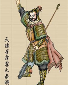霹雳火秦明