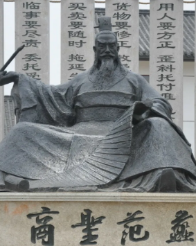 范少伯