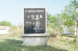 公孙贺