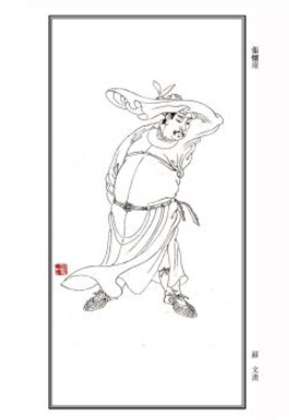 张怀瓘