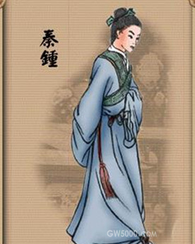 秦钟