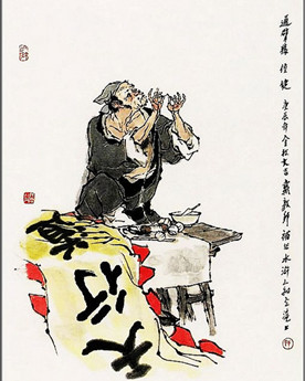 陈达