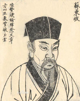 浣溪沙*苏轼