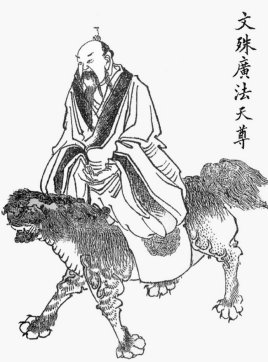 黄帝