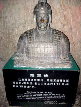 刘戊
