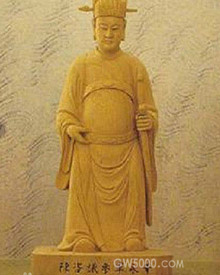 陈永华