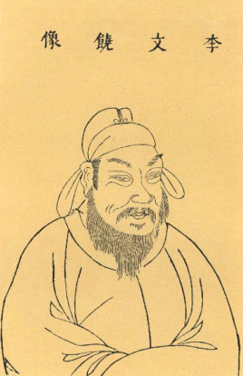 李宗闵