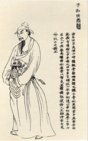 李泌