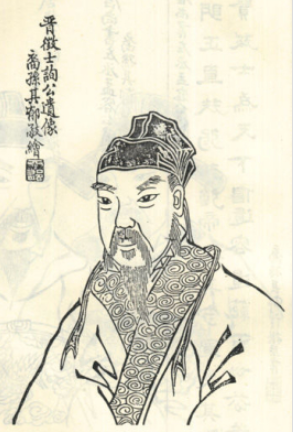 许询