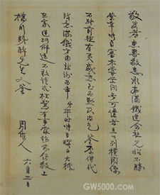 李辛白