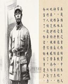 曾中生