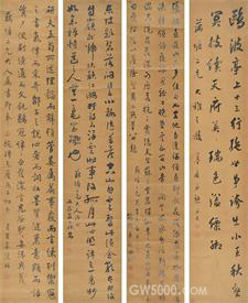 熊方受