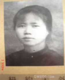 曹诚英