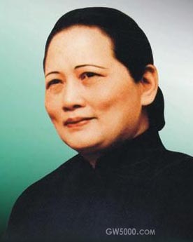 宋庆龄