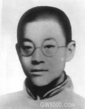 恽代英
