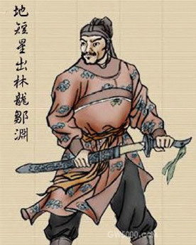 邹渊