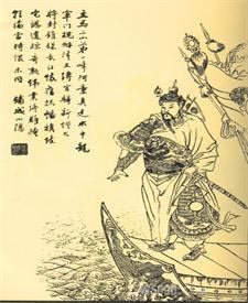 王浚