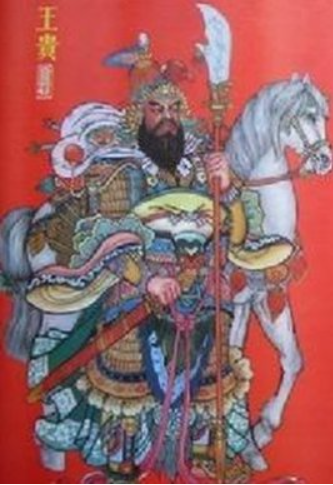 徐庆