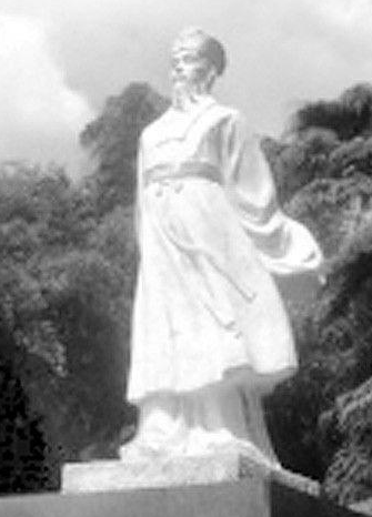 李若水