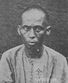 余清芳