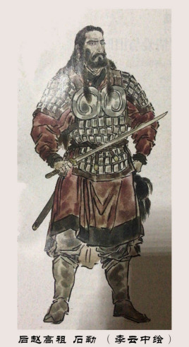 石勒
