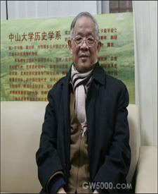林家有