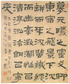 王彪之