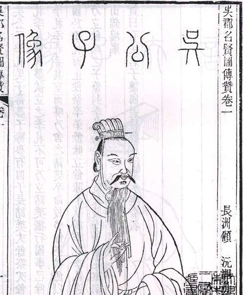 季札