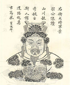 曹景宗