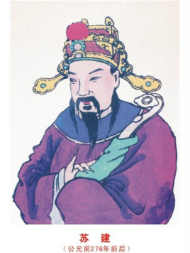 李广利