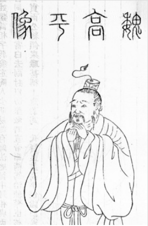魏相