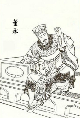 诸葛丰