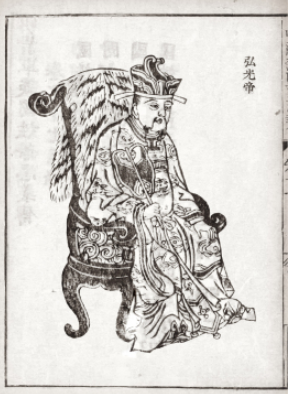 明安宗朱由崧