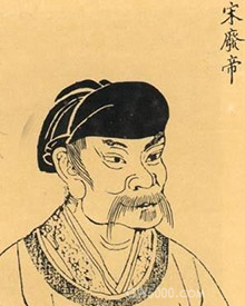 刘子业
