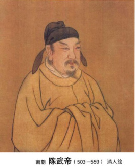 陈霸先