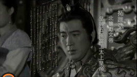 拓跋嗣