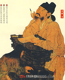 刘勰