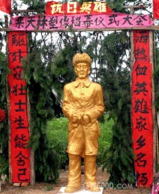 栾天林
