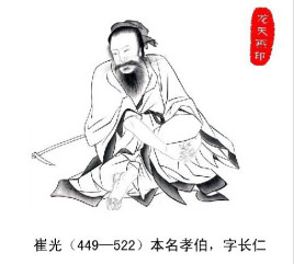 李承