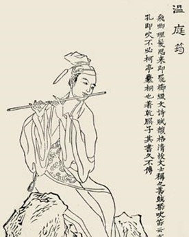 温庭筠