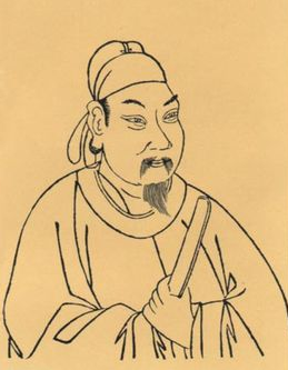 颜师古