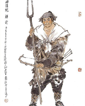 两头蛇解珍
