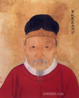 汤和