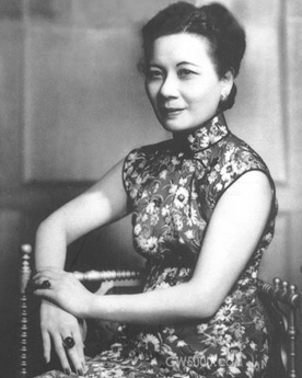 宋美龄