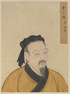 闵子骞
