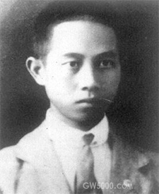 陈为人