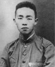 邓恩铭